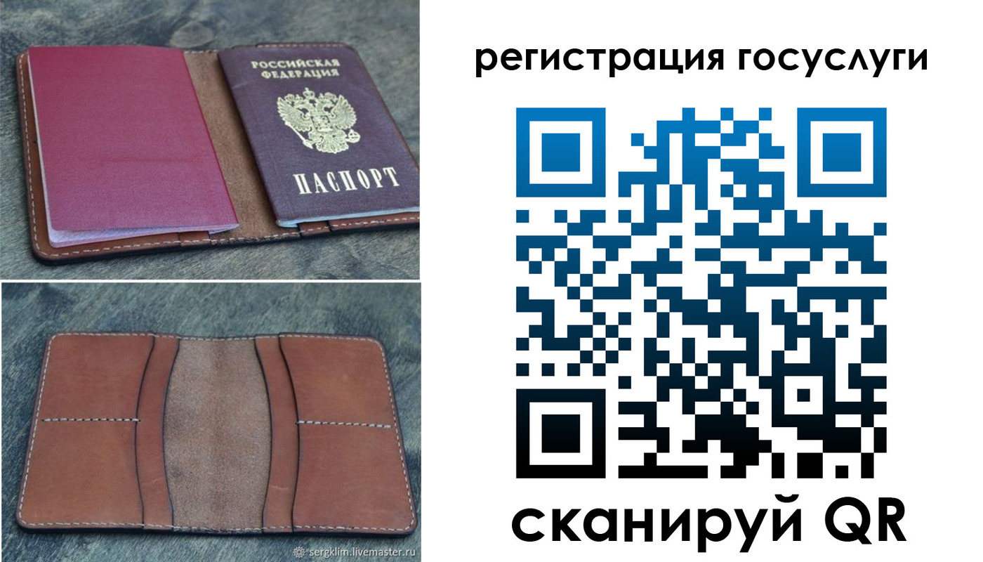 временная регистрация надежно в Кубинке