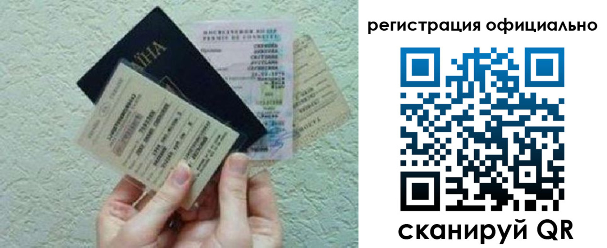 временная регистрация в Кубинке