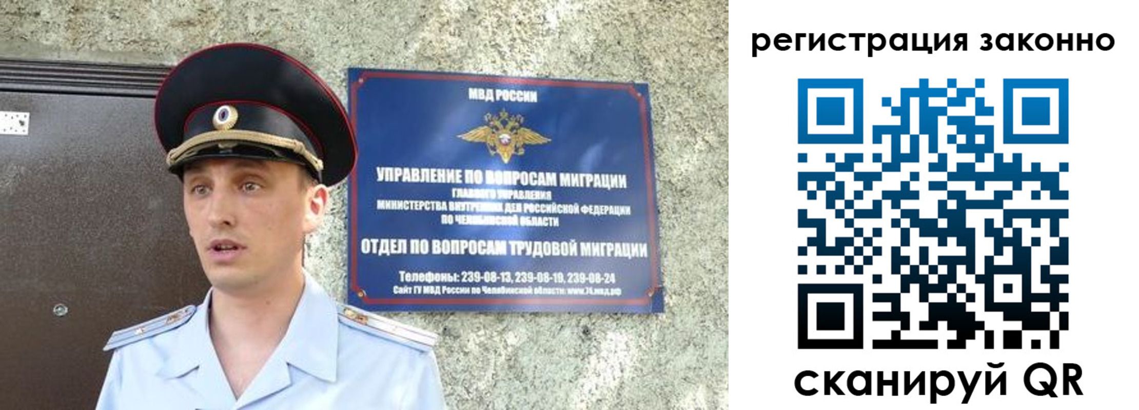 пропишу в квартире в Кубинке