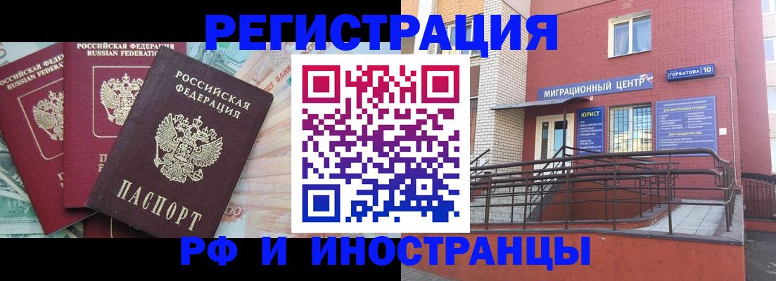 форма 3 в Кубинке